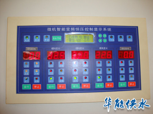 微機(jī)控制系統(tǒng)