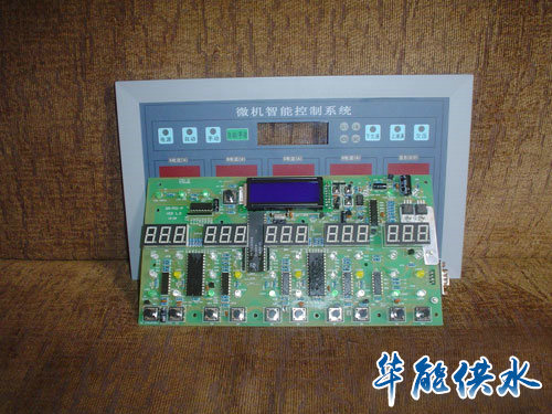 智能微機(jī)控制系統(tǒng)